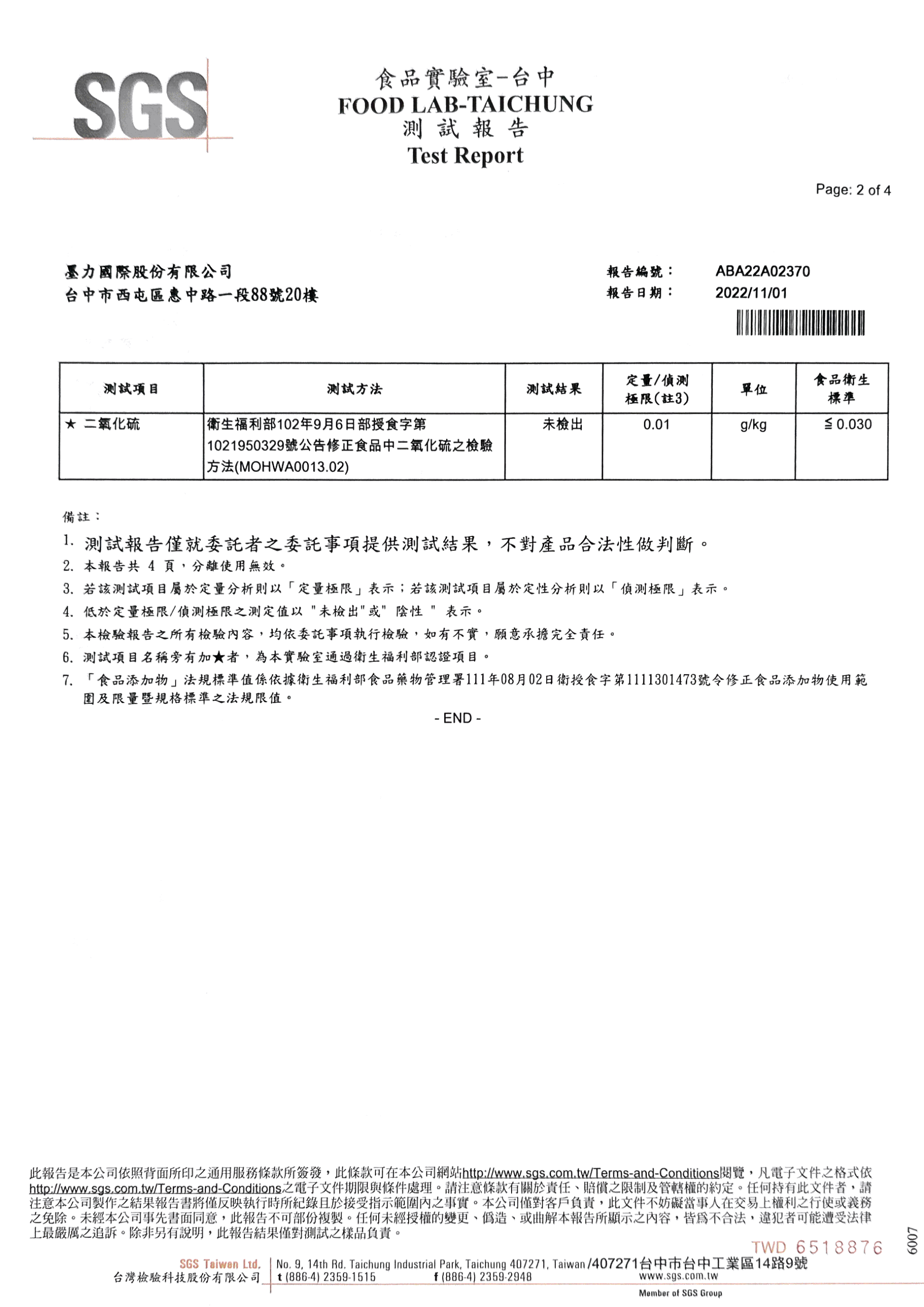 QUALITY YIFANG FRUIT TEA