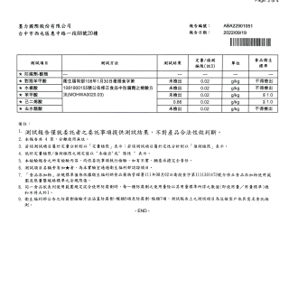 珍珠粉圓2.0-2