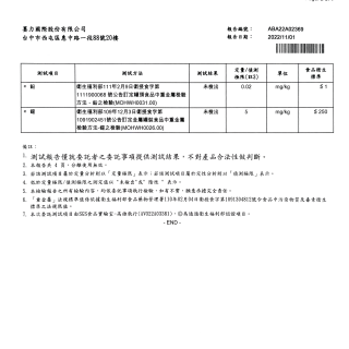 仙草原汁-2