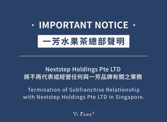 Important Notice