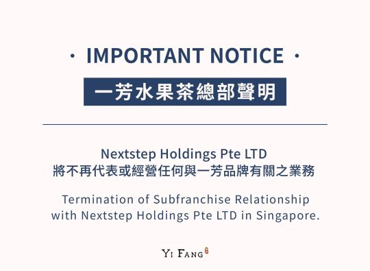 Important Notice II