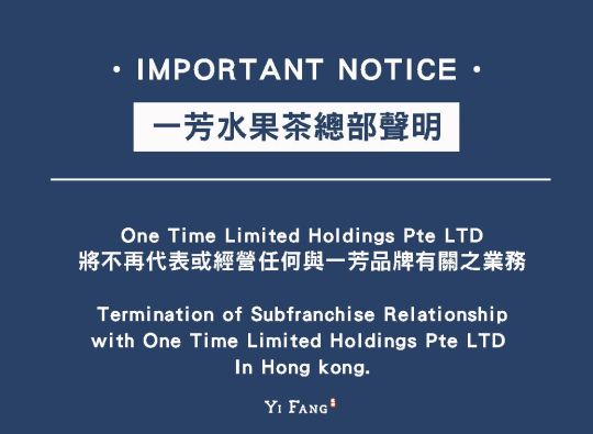 Important Notice IIII